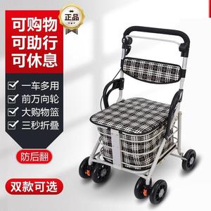 老人推车椅子老年购物车手推可坐折叠代步助行防摔拐杖走路电动自