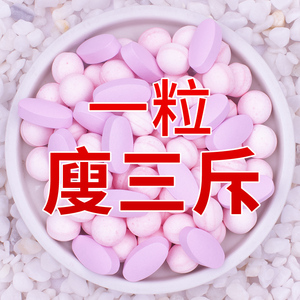 芙瑞塔酵素糖果抖音糖减肥张天爱吴昕代言同款速正品瘦身刷脂