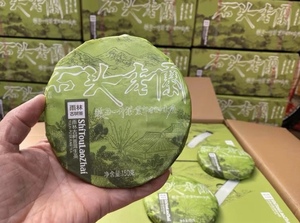 门店直发 雨林古树茶 2020年南糯山石头老寨 普洱生茶150g甜茶