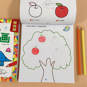 小孩学画动物小小手分步画1-6简笔画幼儿美术绘画练习入门3-6岁画画
