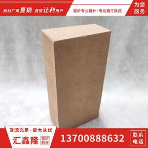 厂家河南厂家销黏土轻质砖  高铝轻质砖 标砖  异型砖来图定制