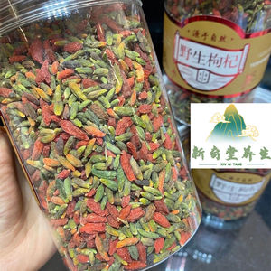 新货正宗长白山野生枸杞正品特级野生大粒枸杞青枸杞无硫免洗