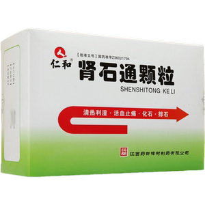 肾结石的药排石颗粒冲剂排石药肾石颗通颗粒结石药消石片碎石颗粒药尿