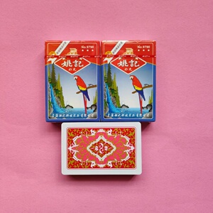 姚记9790魔术扑克