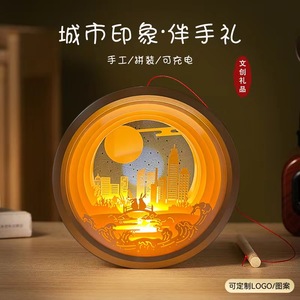 上海印象城市纸雕灯定制DIY手工材料包儿童手提灯笼社区暖场礼物