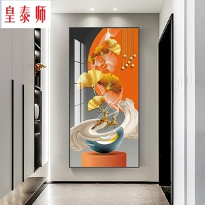 幺关走廊过道玄关装饰画西墙杏福满禄走廊竖版现代简约过道挂画