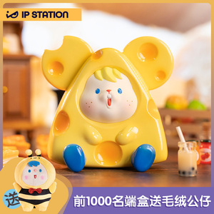 新品ip小站鼠小弟yoby动物表演课系列盲盒nft 潮玩摆件动物盲盒