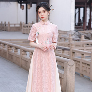 新中式改良奥黛旗袍2024年新款夏季粉色蕾丝连衣裙国风茶服中长款
