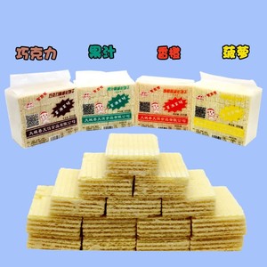 超龙威化饼干家庭装大包老式怀旧国产威化饼巧克力草莓香橙味320g