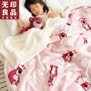 无印良品迪士尼毛毯加厚冬珊瑚绒儿童沙发午睡盖毯床单被套床上用