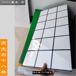 铝塑板自粘仿瓷砖墙贴店面厨房防火防油卫生间防水防霉旧墙翻新贴