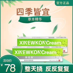 豆宁乳膏