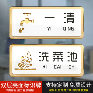 005人付款天猫厨房餐厅标识牌门牌饭店酒店闲人免进内有监控储物间