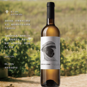 西班牙胡米亚产区大卫酒庄即刻干白葡萄酒爱人马卡贝奥混酿晚安酒