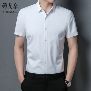 雅戈尔纯棉短袖衬衫男士夏季商务休闲中年职业正装抗皱免烫白衬衣