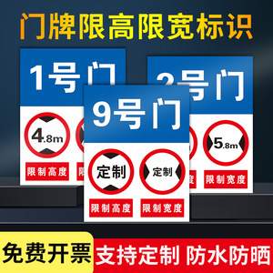 号牌单元牌工厂车间物业大号门贴提示门牌号厂房分区标识牌17人付款2
