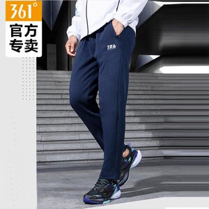 361运动裤男2021秋季新款针织长裤休闲男裤综训跑步男士直筒裤子