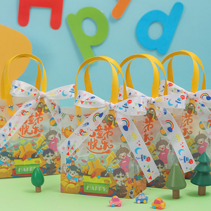 六一儿童节礼品袋小号幼儿园零食伴手礼透明手提礼物包装礼盒子空