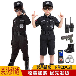 儿童警察玩具特警服装备夏款短袖服幼儿园演出服男女童特种兵套装