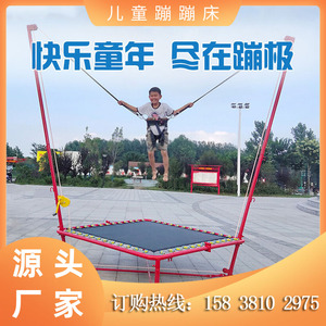 儿童单人蹦蹦床小孩跳跳床实拍广场摆摊弹跳床手摇折叠蹦极床厂家