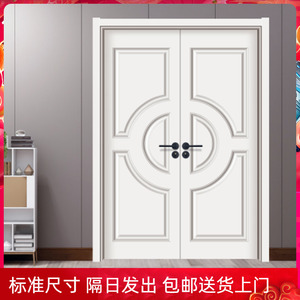 双开木门白色生态门轻奢平开复合实木门室内卧室门办公室房间门