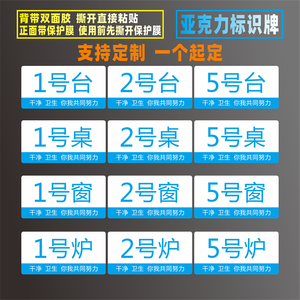 50qianben000淘宝消防泵水泵房泵房设备标识牌吊牌消火栓喷淋挂牌1