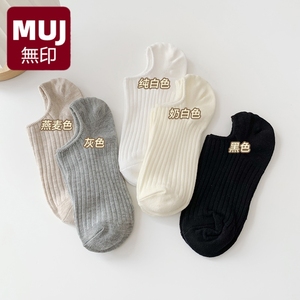 无印MUJ日本夏天薄款纯棉袜子女船袜防滑不掉跟硅胶浅口隐形短袜