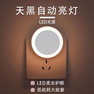 宜视感应灯