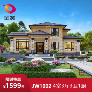 中式别墅设计图纸新中式乡村