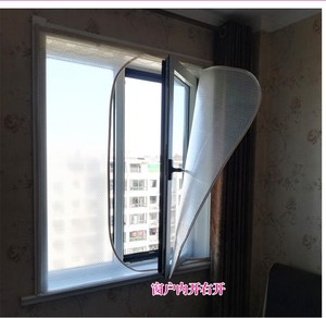 神器消音平静隔墙隔音防噪音打孔静音免棉临街门窗膜透明的窗户