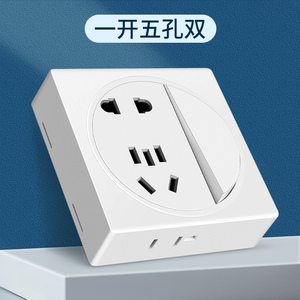 卡贝一开五孔双控明装型超薄圆形多控开关插座明线一体墙面板多孔