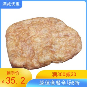 油面筋广东特产牛杂扁面筋麻辣烫火锅食材500g捞面油炸面筋泡包