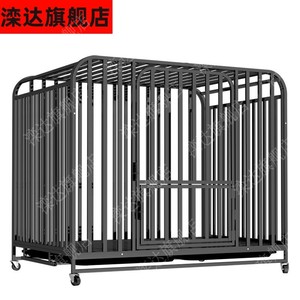 马犬专用狗笼大型