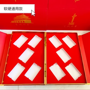 爱我中华礼盒烫金包装空送男女朋友生日国潮中国风祖国大国荣耀