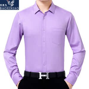 报喜鸟春装长袖桑蚕丝衬衫男士高档商务真丝免烫衬衣有口袋浅紫色