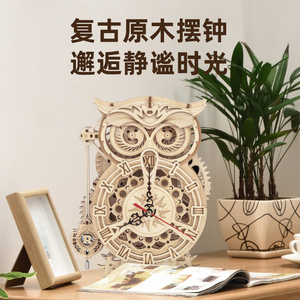 若客猫头鹰座钟机械摆钟摆件diy手工礼品自制拼装创意生日礼物