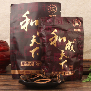 口味王 合成和成天下 槟榔50元有奖扫码 烟果槟榔 食用海南槟榔