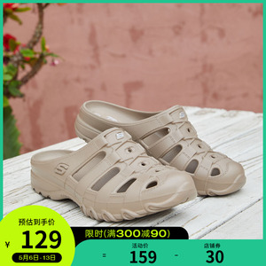 skechers斯凯奇女鞋夏季户外凉鞋休闲运动包头凉拖鞋户外沙滩鞋女