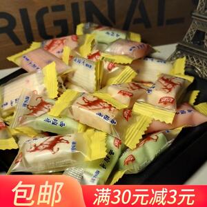 400人付款淘宝西班牙奶糖超越西