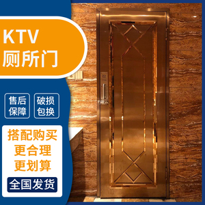 酒吧ktv专用包厢防火隔音门定制室内包房不锈钢软包厕所卫生间门