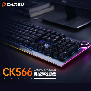 达尔优机械键盘ck566插拔红外青轴光轴网吧电竞防水电脑游戏有线