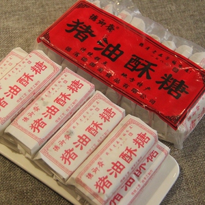 德御斋猪油酥糖传统老式糕点地方特产猪油膏老人食品零食怀旧330g
