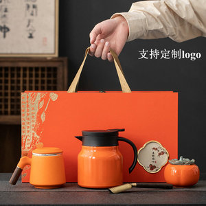 商务礼品定制logo公司企业送领导客户使用茶壶套装中秋节伴手礼品