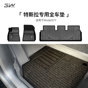 脚垫汽车美尼斯