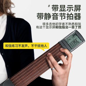 SOLO口袋吉他六品可便携式智能随身练习器和弦训练吉他辅助神器