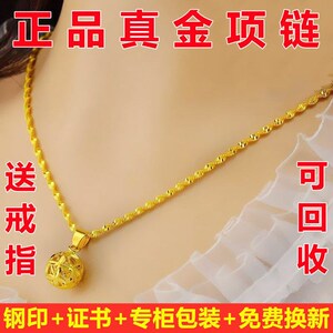 老凤祥黄金香港免税真金项链千足链子真金吊坠项链百搭锁骨链礼物