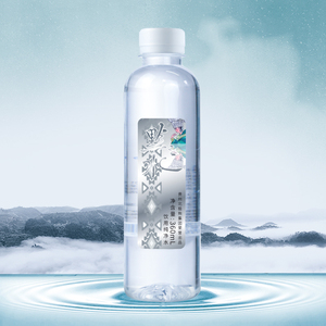 贵州北极熊黔之水饮用纯净水矿泉水小瓶360ml*24瓶塑包弱碱水包邮