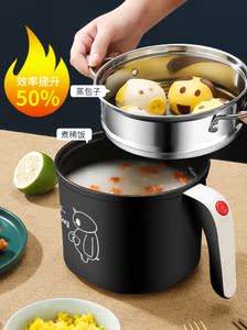 迷你型小电锅1一2人泡面火便携式煮炒菜蒸一体两用学生宿舍专用锅