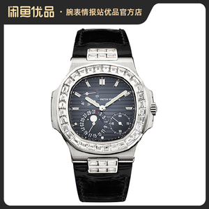 [95新]百达翡丽5712g鹦鹉螺18k白金后镶钻石男士手表月相机械男表