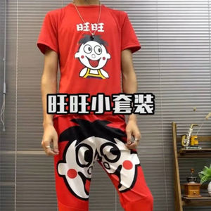 tb6790901093淘宝精神小伙套装男旺仔紧身衣t恤牛奶衣服短袖社会